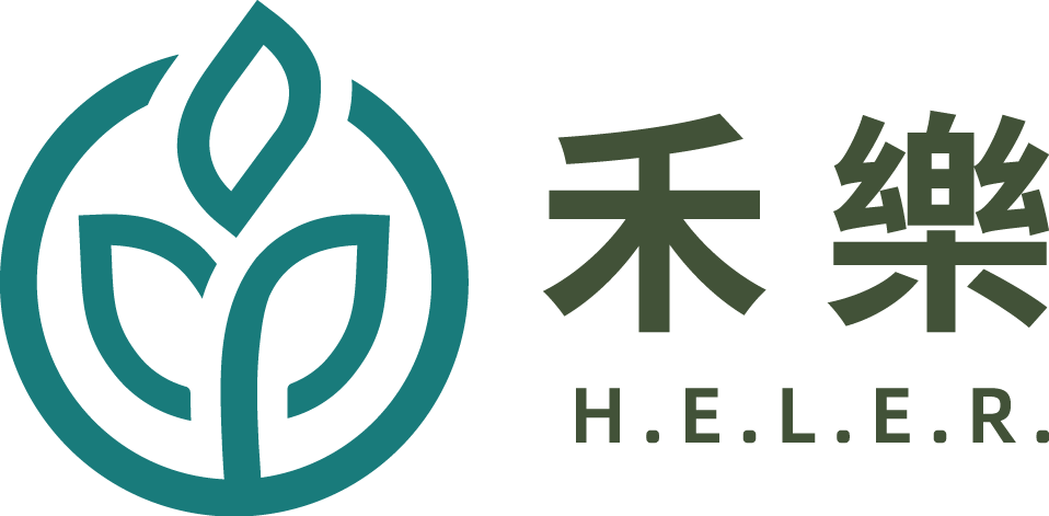 H.E.L.E.R.禾樂